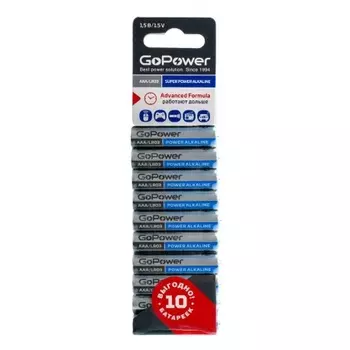 Батарейка GoPower LR03 AAA BL10 Alkaline 1.5V (10/60/360) блистер (10 шт.)