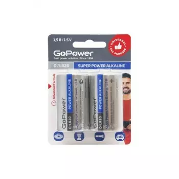 Батарейка GoPower LR20 D BL2 Alkaline 1.5V (2/12/96) блистер (2 шт.)