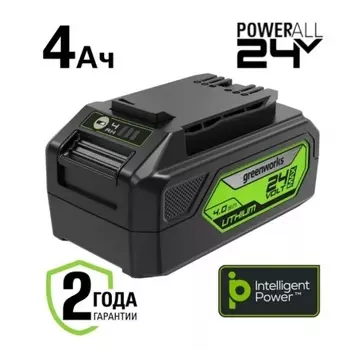 Батарея аккумуляторная Greenworks G24B4 24В 4Ач Li-Ion (2938407)