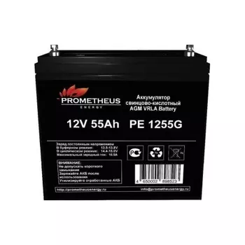 Батарея для ИБП Prometheus Energy PE 1255 G 12В 55Ач