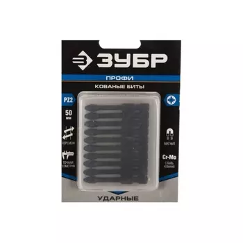 Биты ударные ЗУБР PZ2, 50 мм, 10 штук, 26023-2-50-S10