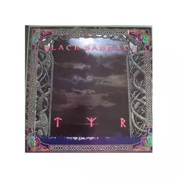 Black Sabbath - Tyr (Ultra Clear) (4099964117783) виниловая пластинка