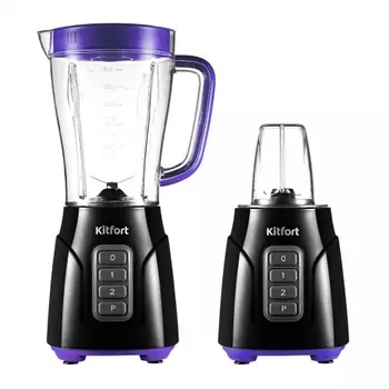 Блендер стационарный Kitfort 3 в 1 Kitfort КТ-3032-1 фиолетовый