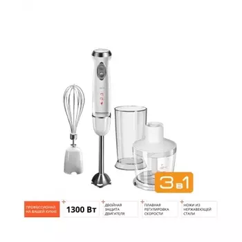 Блендер Redmond RHB-2972