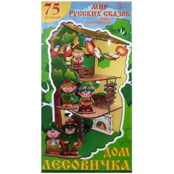 Большой набор Нескучные игры "Дом лесовичка" арт.8194 /8