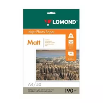 Бумага Lomond 0102015 A4/190г/м2/50л./белый матовое для струйной печати