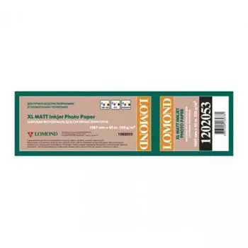 Бумага Lomond 1202053 42"(A0+) 1067мм-45м/105г/м2/белый матовое для струйной печати