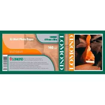 Бумага Lomond 1202081 24"(A1) 610мм-30м/140г/м2/белый матовое для струйной печати