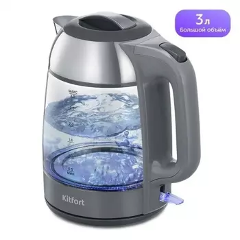 Чайник электрический Kitfort КТ-6762
