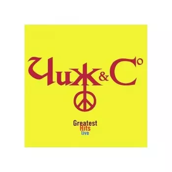 Чиж & Сo - Grеatest Hits Live (4640004137720) виниловая пластинка