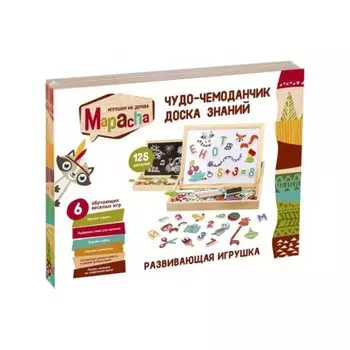 Чудо-чемодан "Доска знаний"(магн.гриф.доска,фигур.магн.123шт