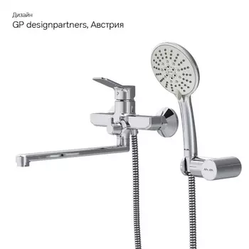 Cмеситель для ванны и душа AM.PM X-Joy F85A95000 хром