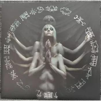 Crimson Veil - Hex (coloured) (4262464732026) виниловая пластинка