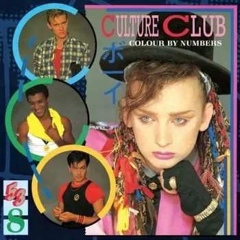 Culture Club - Colour By Numbers (coloured) (0602458828771) виниловая пластинка