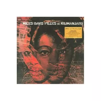 Davis, Miles, Filles De Kilimanjaro (8719262009400) виниловая пластинка