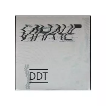 Ддт - Иначе (white vinyl) (4620032913299) виниловая пластинка