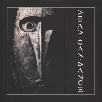 Dead Can Dance - Dead Can Dance (0652637362213) виниловая пластинка