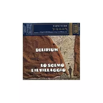 Delirium - Lo Scemo E Il Villaggio (8016157743372) виниловая пластинка