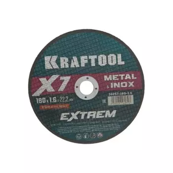 Диск отрезной KRAFTOOL X7-EXTREM 180x1.6 мм по металлу для УШМ (36257-180-1.6)