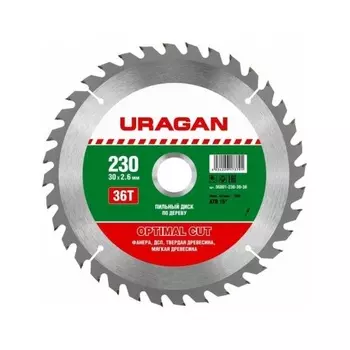 Диск пильный по дереву Uragan Optimal Cut 230x30 36T 36801-230-30-36