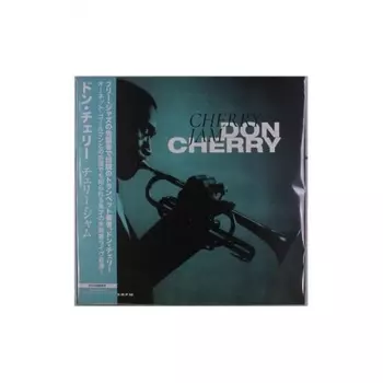 Don Cherry - Cherry Jam (EP) (5060708610647) виниловая пластинка