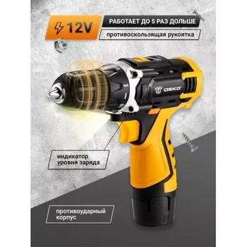Дрель-шуруповерт аккумуляторная Deko DKCD12FU-Li 063-4100
