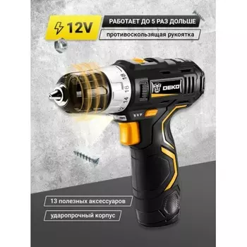 Дрель-шуруповерт аккумуляторная Deko GCD12DU3 Set 2 + набор 13 предметов 063-4146