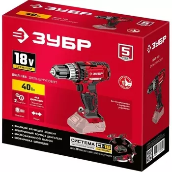Дрель-шуруповерт ЗУБР С1-18, 18 В, 40 Н·м, без АКБ, (ДШЛ-185)