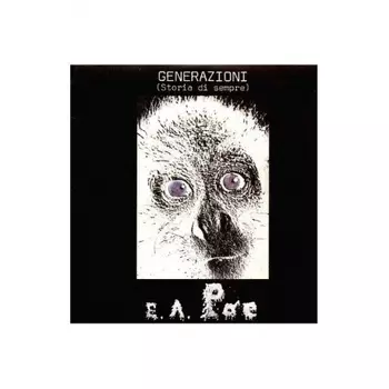 Edgar Allen Poe - Generazioni (coloured) (8016158112757) виниловая пластинка