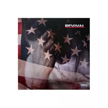 Eminem - Revival (0602567235552) виниловая пластинка