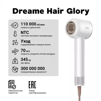 Фен Dreame AHD6A-WH Hair Glory White