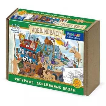 Фигурный деревянный пазл "FUN ART collection" Ноев ковчег 8370