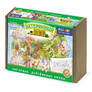 Фигурный деревянный пазл "FUN ART collection" Затерянный мир 8339