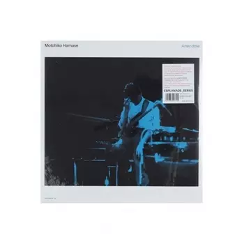 Hamase, Motohiko Anecdote 4251648413745 виниловая пластинка