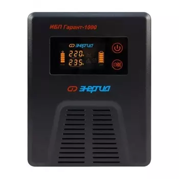 ИБП Энергия Гарант 1000 (Е0201-0040)