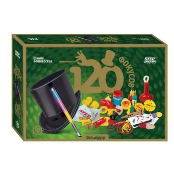 Игра "120 фокусов", Школа волшебства Степ Пазл 76097