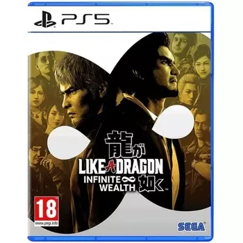 Игра Like A Dragon: Infinite Wealth PS5 рус. субт.