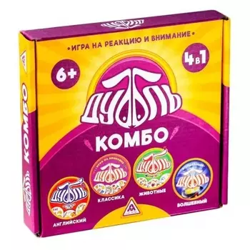 Игра на реакцию и внимание Лас Играс "Дуббль КОМБО"*