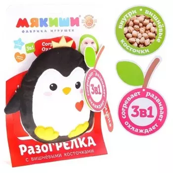 Игрушка "Доктор Мякиш-Пингвиненок"