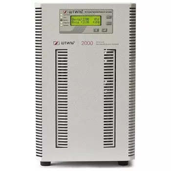 Источник бесперебойного питания Штиль ST1102SL 1800Вт 2000ВА серый