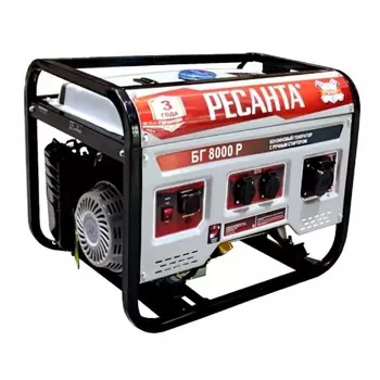 Электрогенератор Ресанта БГ 8000 Р