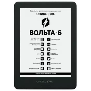 Электронная книга Onyx Boox Volta 6 Black