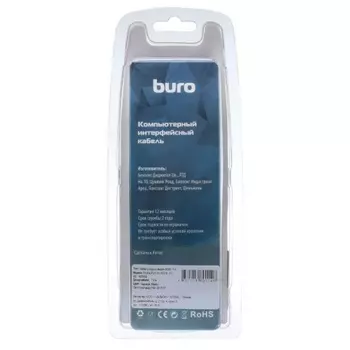 Кабель аудио-видео Buro DisplayPort (m)-HDMI (m) 18м ферриткольца контакты позолото черный (BHP RET HDMI_DPP18)