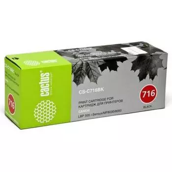 Картридж Cactus CS-C716BK для Canon i-Sensys MF8030/MF8050/LBP 5050, черный