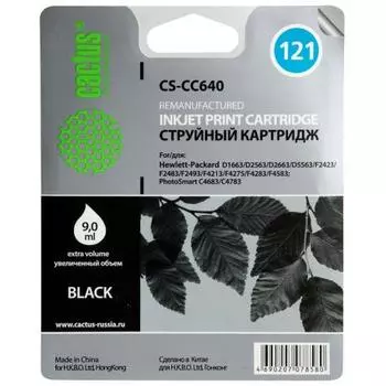 Картридж Cactus CS-CC640 №121 для HP DJ D1663/D2563/D2663/D5563/F2423/F2483/F2493/F4213/F4275/F4283/F4583/PS C4683/C4783, черный