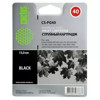 Картридж Cactus CS-PG40 черный
