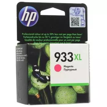 Картридж HP CN055AE для HP OJ 6700/7100, пурпурный