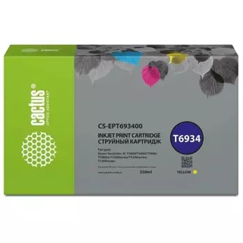 Картридж струйный Cactus CS-EPT693400 T6934 желтый (350мл) для Epson SureColor SC-T3000/T3070/T3200/T5000/5200