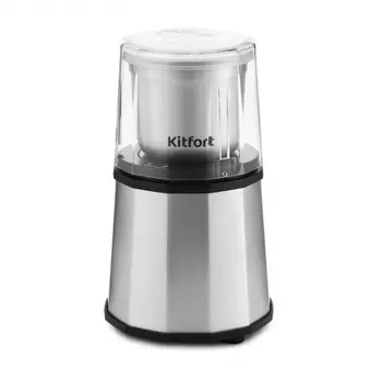 Кофемолка Kitfort КТ-746 нержавеющая сталь/черный