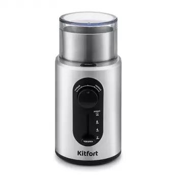 Кофемолка Kitfort КТ-748
